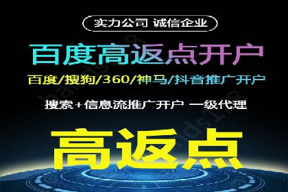 深度解析：百度信息流开户的五个成功案例