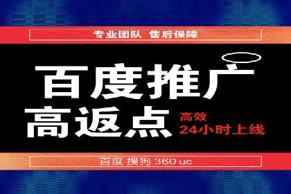 案例分析：百度竞价开户助力企业拓展市场