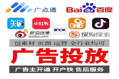 信息流代运营案例：打造爆款广告