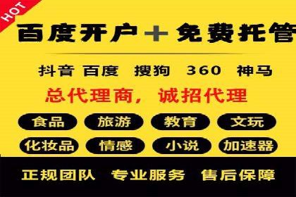 百度推广案例：如何实现关键词排名提升